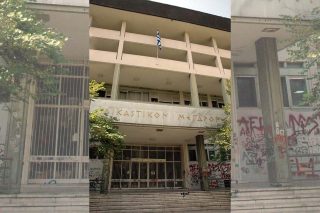 dikastiko megaro larisas